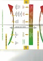 Cliquez sur l'image pour la voir en taille réelle 

Nom : 		CCI_000092(1).jpg 
Affichages :	11 
Taille :		429,5 Ko 
ID : 			317491